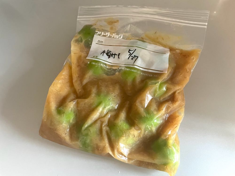 梅味噌の写真